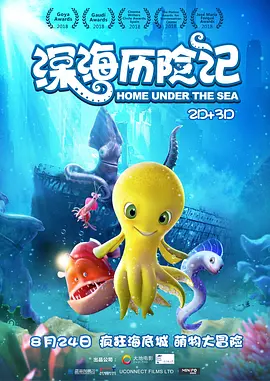 久久精品免费播放